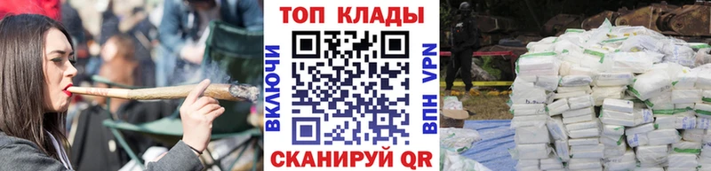 Купить наркотик Всеволожск Бошки Шишки Кокаин Гашиш Меф