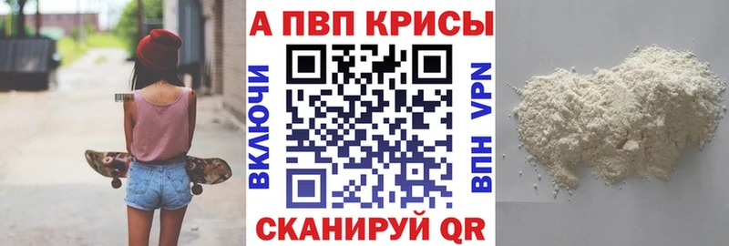 что такое   Всеволожск  APVP мука 