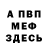 Amphetamine VHQ ponchik B:S