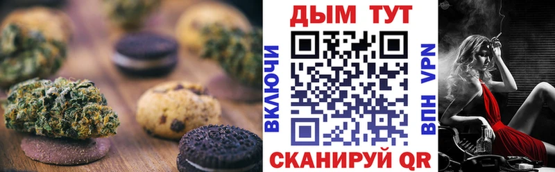 Cannafood конопля  купить   Всеволожск 