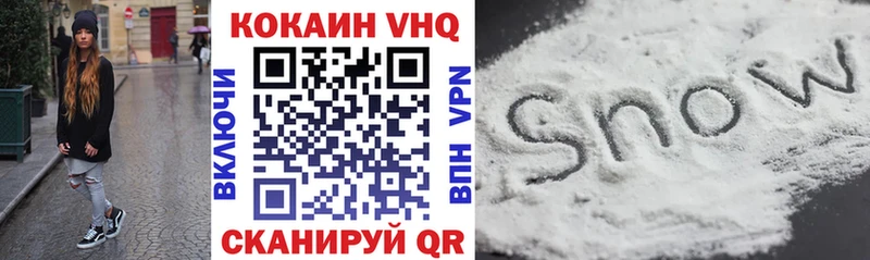 где купить наркоту  Всеволожск  Cocaine Columbia 