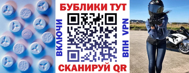 Ecstasy таблы  даркнет сайт  hydra как войти  Всеволожск 