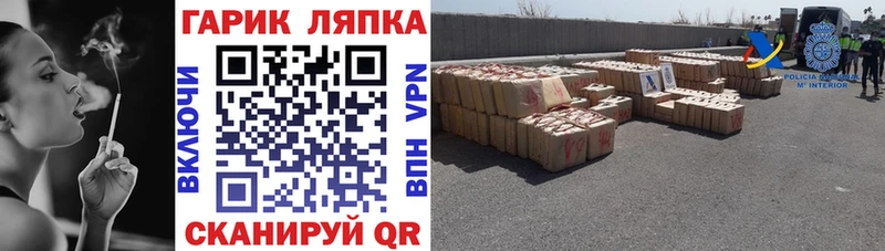 ГАШИШ Изолятор  Всеволожск 