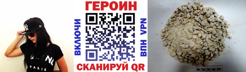 продажа наркотиков  Всеволожск  ГЕРОИН Афган 
