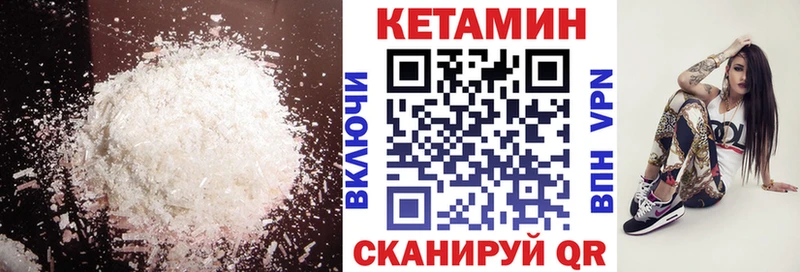 КЕТАМИН ketamine  Всеволожск 