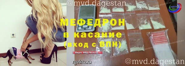 ALPHA-PVP Беломорск