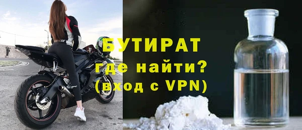 ALPHA-PVP Беломорск