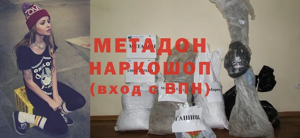 ALPHA-PVP Беломорск