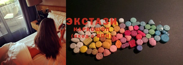 ALPHA-PVP Беломорск