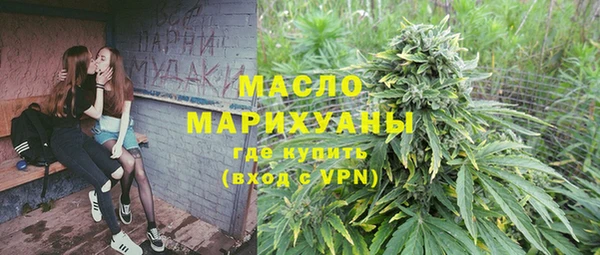 ALPHA-PVP Беломорск