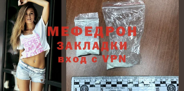 альфа пвп VHQ Усмань