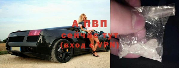 ALPHA-PVP Беломорск