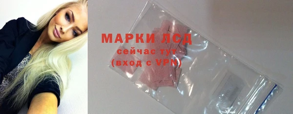 круглые Усинск