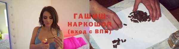 ALPHA-PVP Беломорск