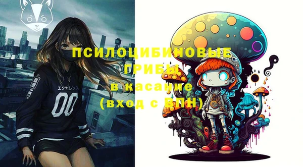 альфа пвп VHQ Усолье-Сибирское