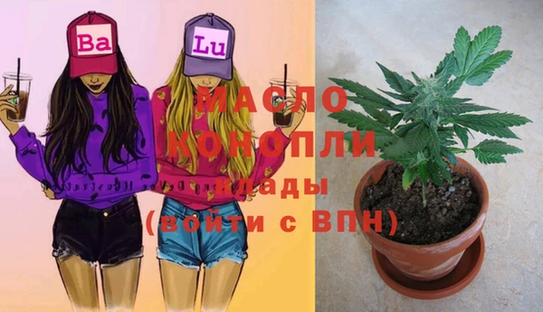 альфа пвп VHQ Усмань