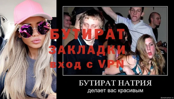ALPHA-PVP Беломорск