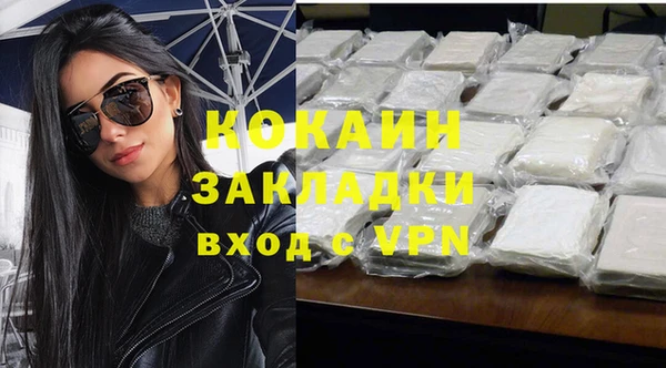 ALPHA-PVP Беломорск