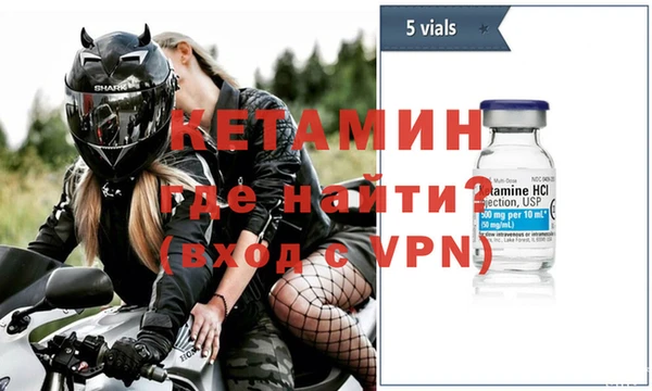 ALPHA-PVP Беломорск