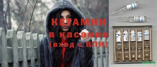 дмт Белокуриха
