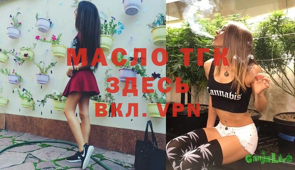 ALPHA-PVP Беломорск