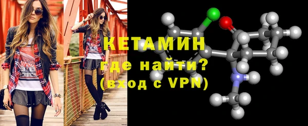 альфа пвп VHQ Усолье-Сибирское