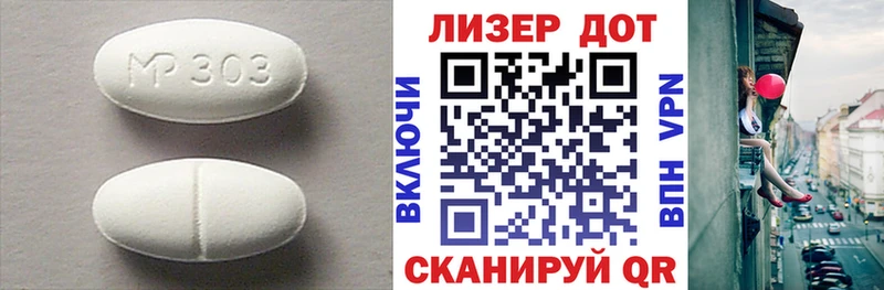 Лсд 25 экстази ecstasy  ОМГ ОМГ рабочий сайт  Всеволожск 