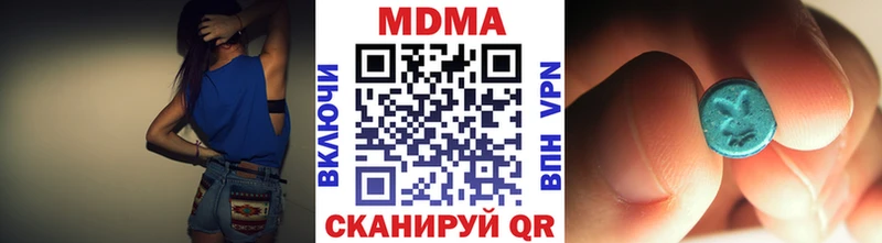 купить закладку Всеволожск МДМА молли