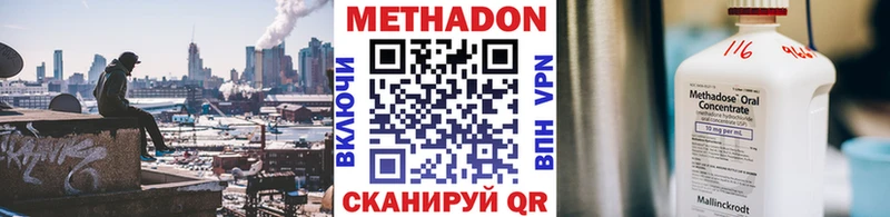 блэк спрут вход  наркотики  Всеволожск  МЕТАДОН белоснежный 