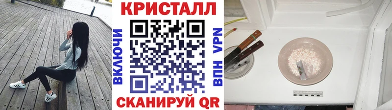 как найти   Всеволожск  МЕТАМФЕТАМИН витя 