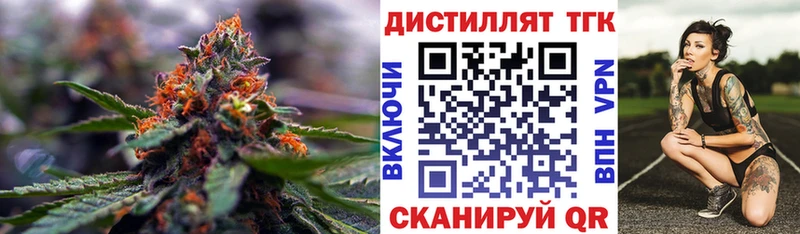 Дистиллят ТГК гашишное масло KRAKEN tor Всеволожск